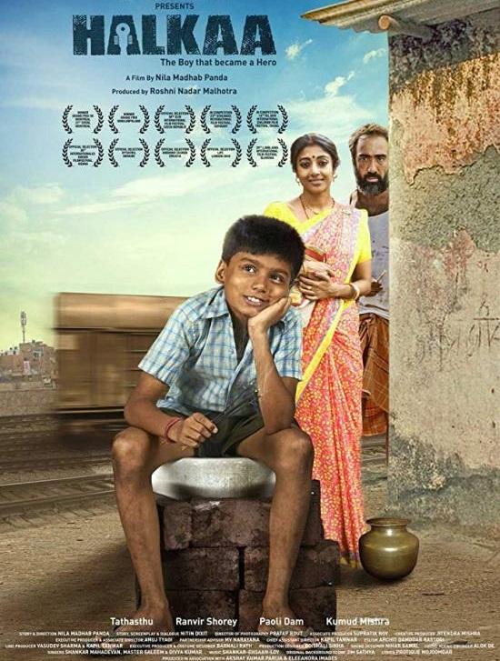 Облегчение (2018) 