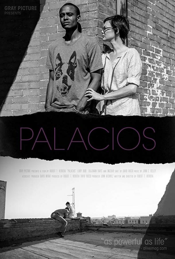 Паласиос (2017) 