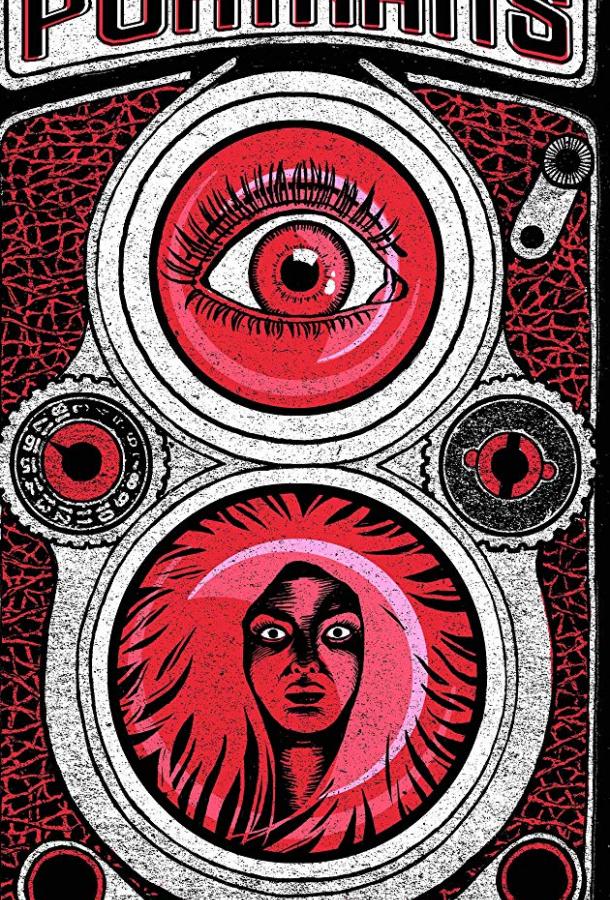 Портреты (2018) 