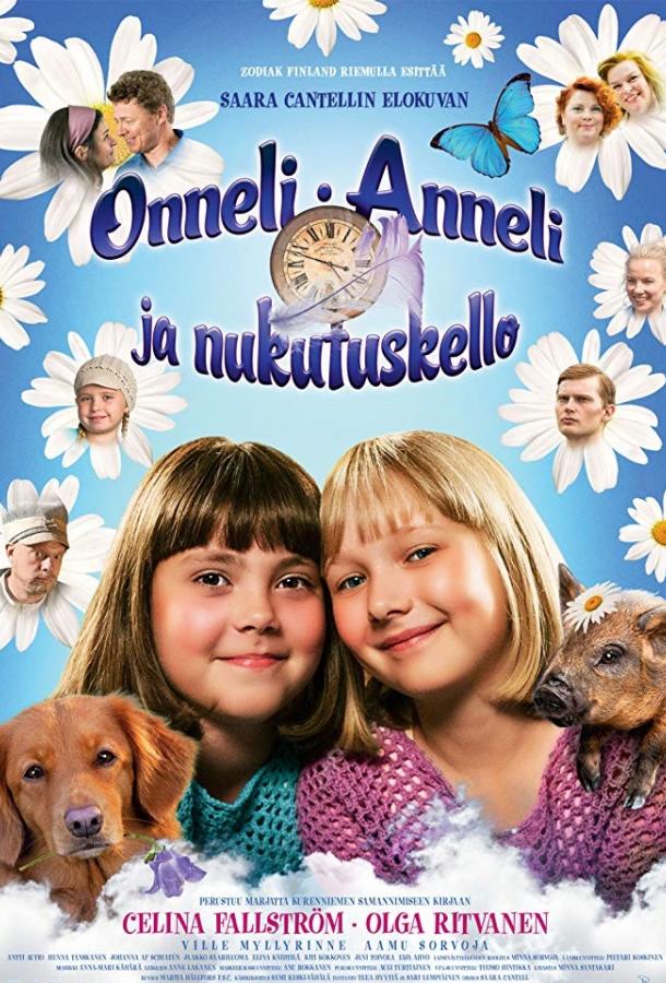 Оннели, Аннели и усыпляющие часы (2018) 