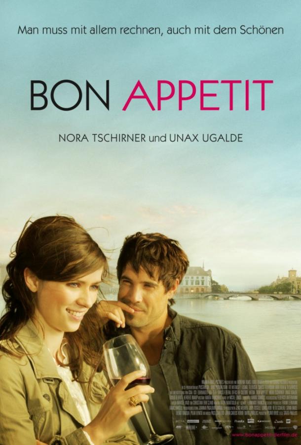 Приятного аппетита (2010) 