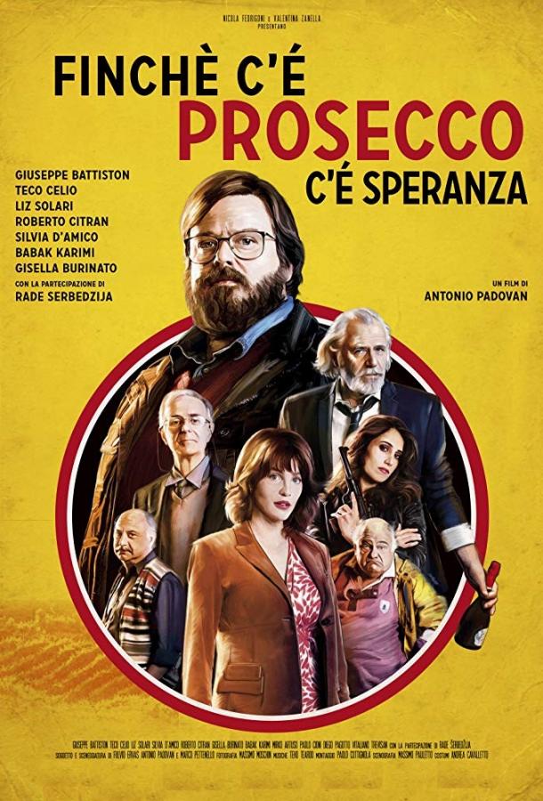 Венецианский детектив (2017) 