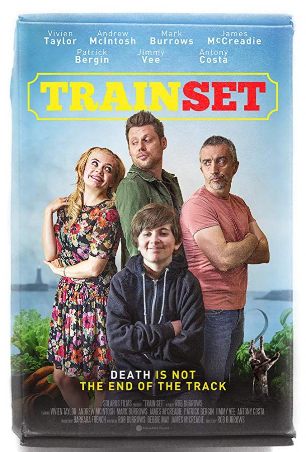 Железная дорога (2018) 