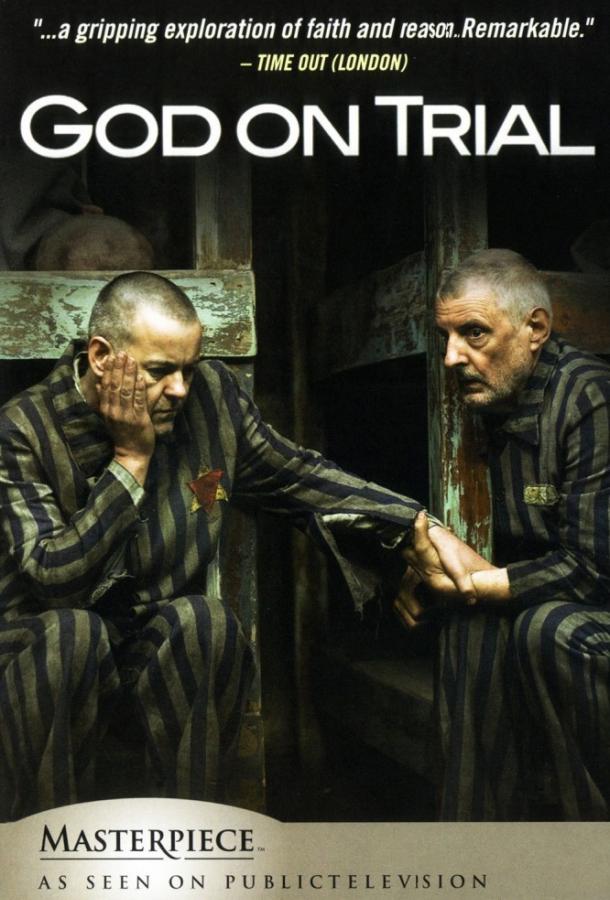Суд над богом (2008) 