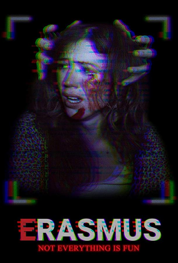 Эразмус (2016) 