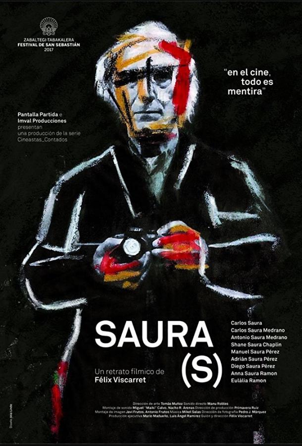Карлос Саура (2017) 