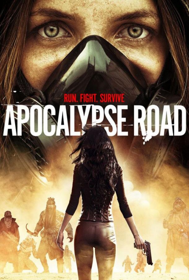 Дорога апокалипсиса (2016) 