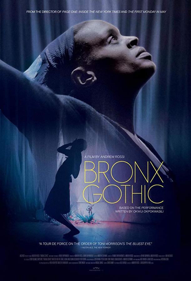 Готика Бронкса (2017) 