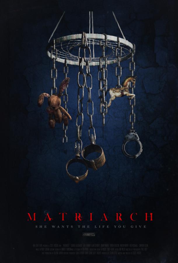 Матриарх (2018) 