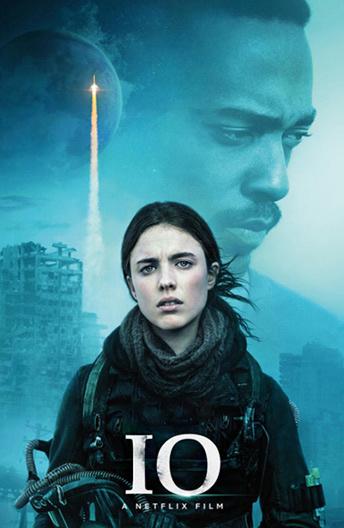 Ио (2019) 