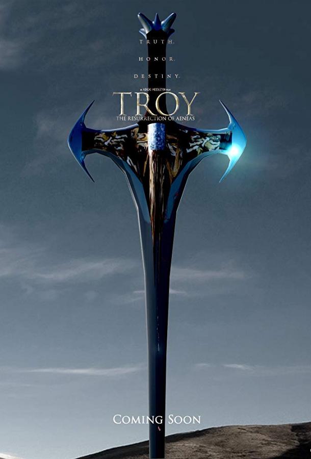 Троя: Воскрешение Энея (2018) 