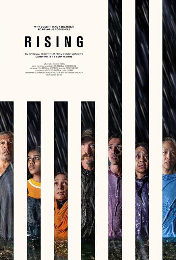 Потоп (2018) 