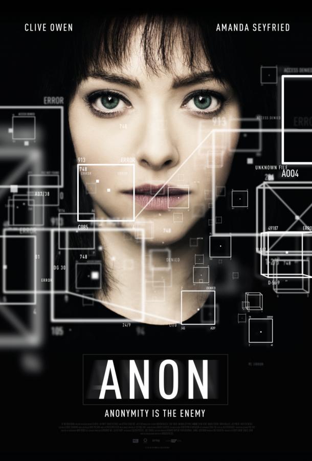 Анон (2017) 