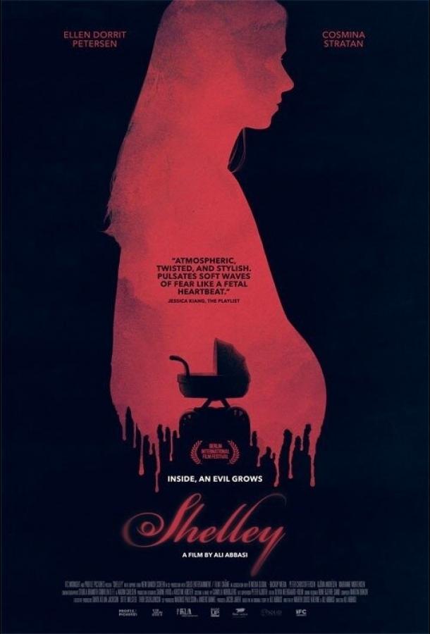 Шелли (2016) 