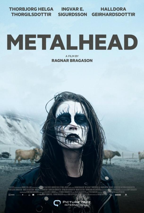 Металлистка (2013) 