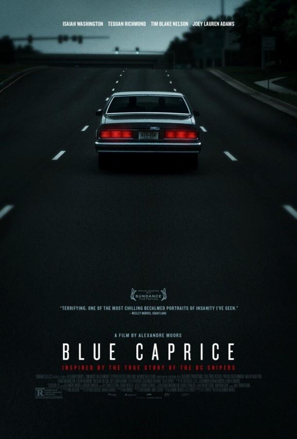 Синий каприз (2013) 