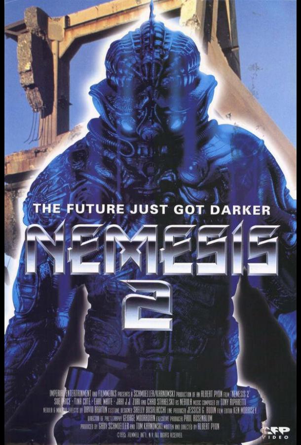 Немезида 2: Невидимка (1995) 