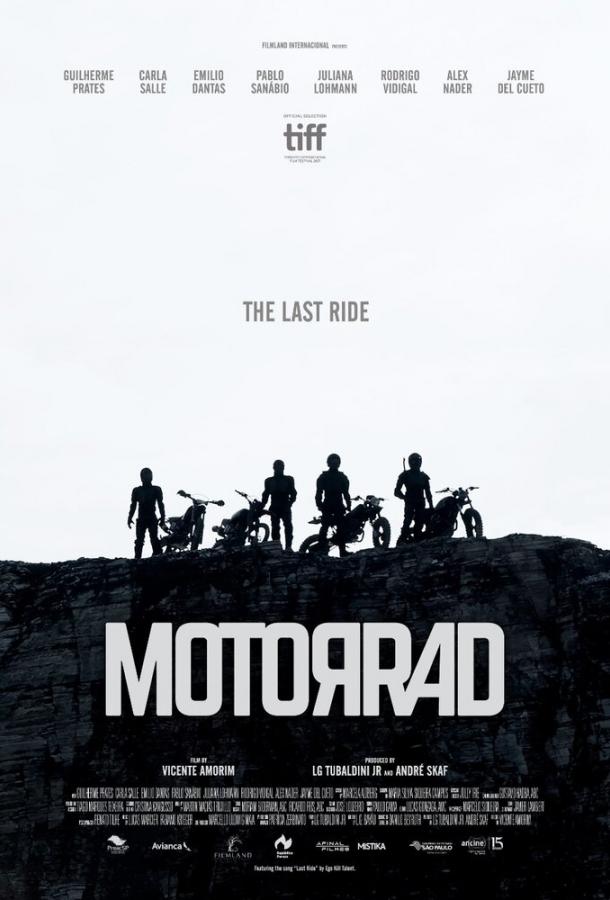 Мотоцикл (2017) 