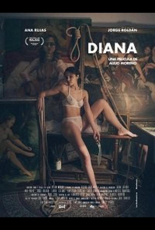 Диана (2018) 