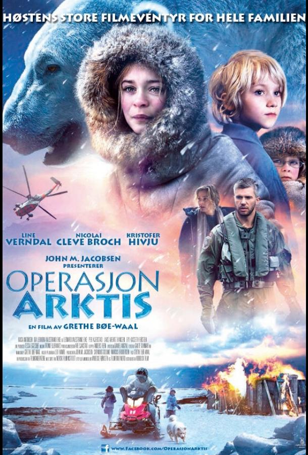 Выжить в Арктике (2014) 