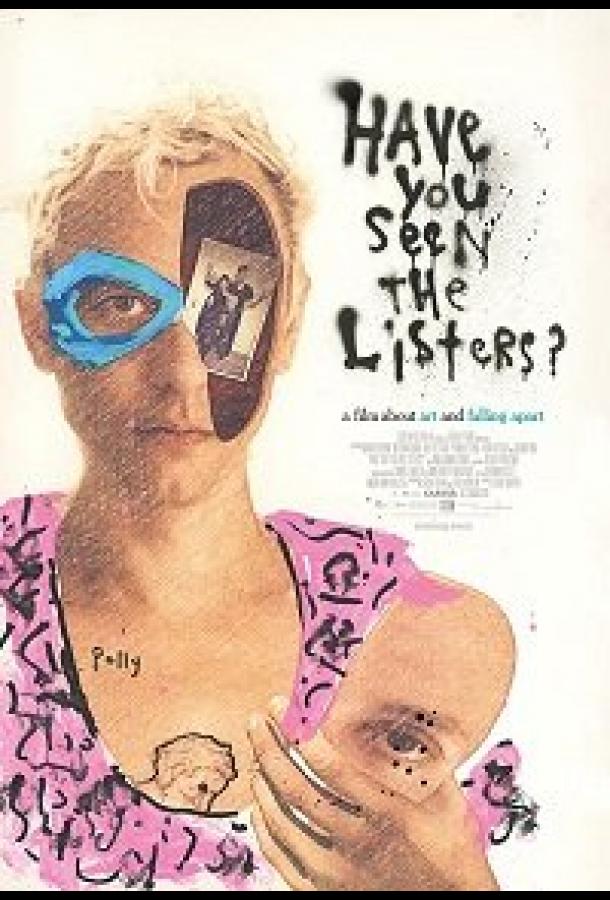 Вы видели списки? (2017) 