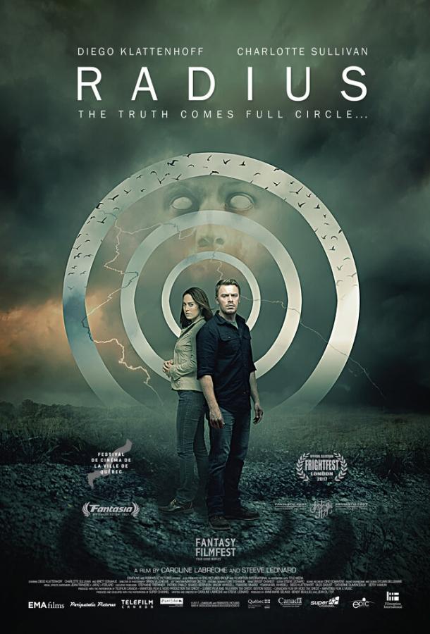 Радиус (2017) 