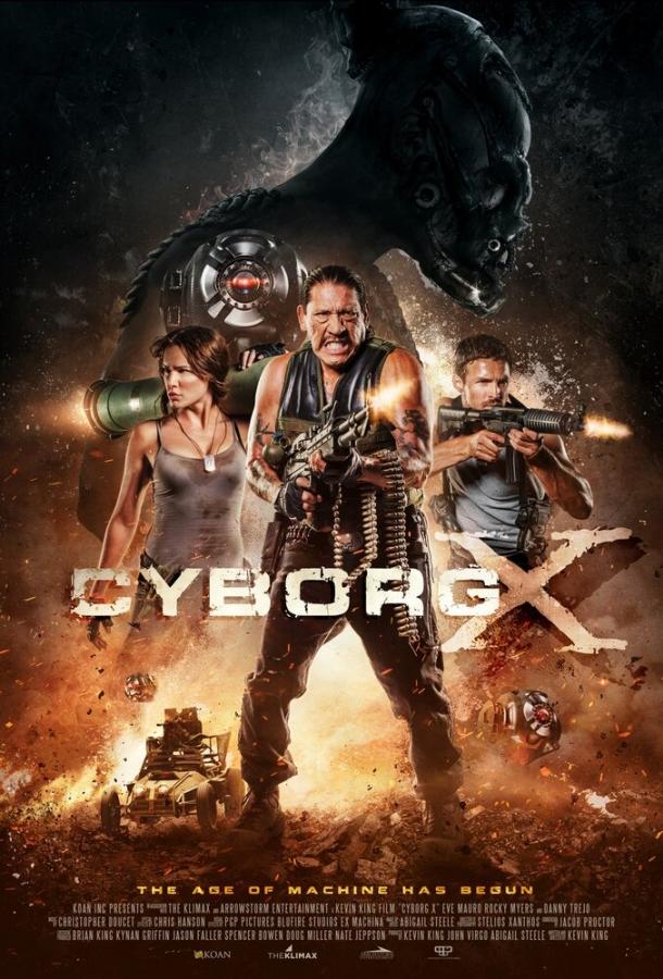Киборг X (2016) 