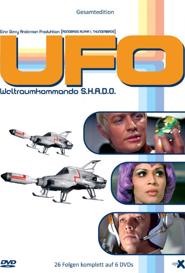 НЛО (1970) 1 сезон 26 серия