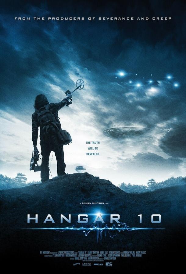 Ангар 10 (2014) 