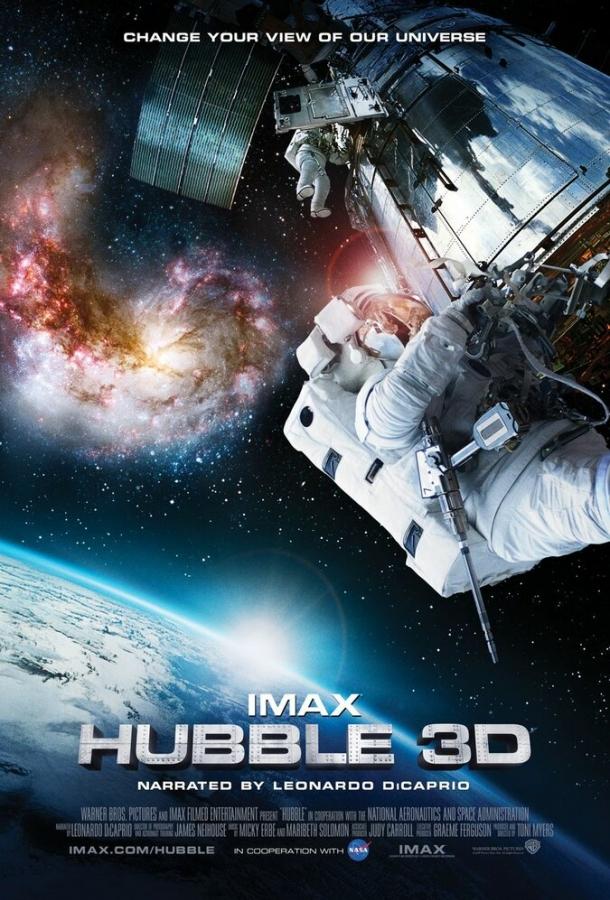 Телескоп Хаббл в 3D (2010) 