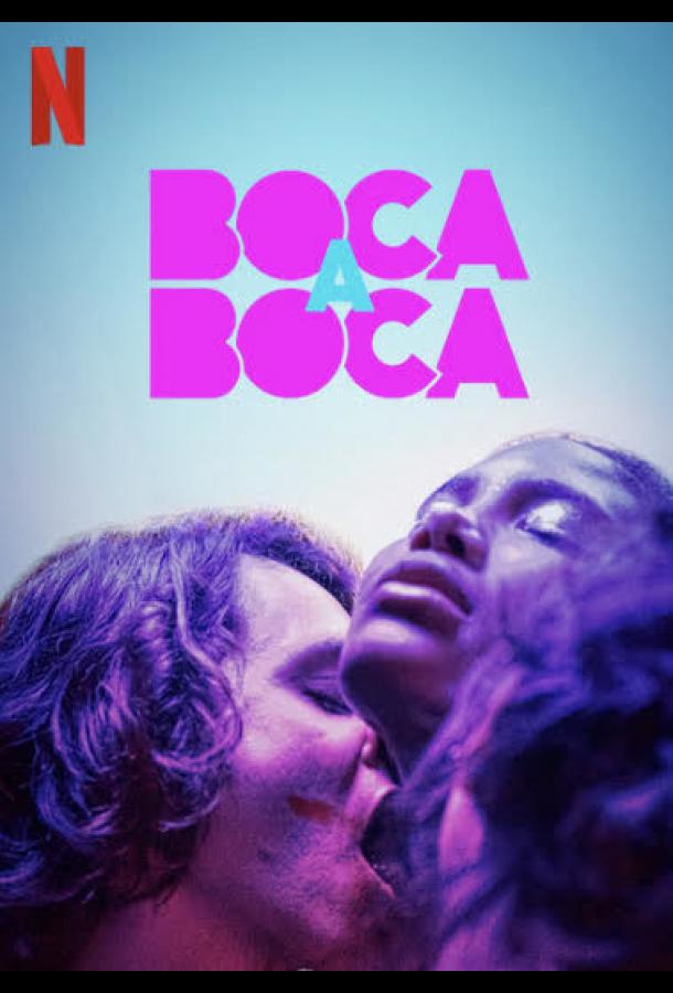 Из уст в уста (2020) 1 сезон 6 серия