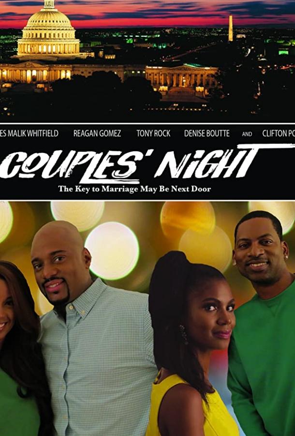Couples' Night