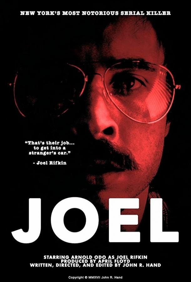 Joel (2018) 