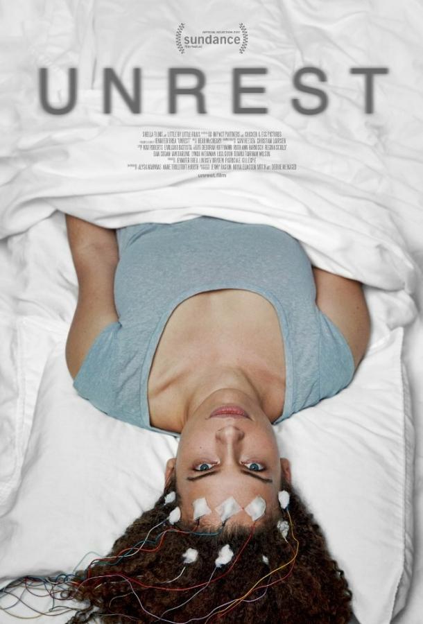 Непокой (2017) 