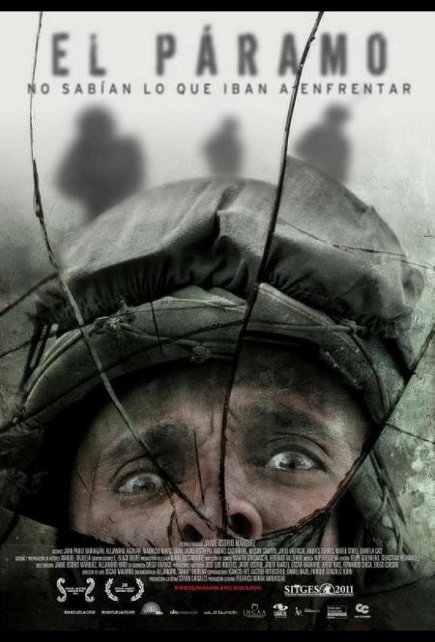 Холодное высокогорье (2011) 