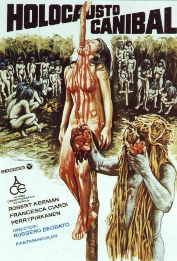 Ад каннибалов (1979) 