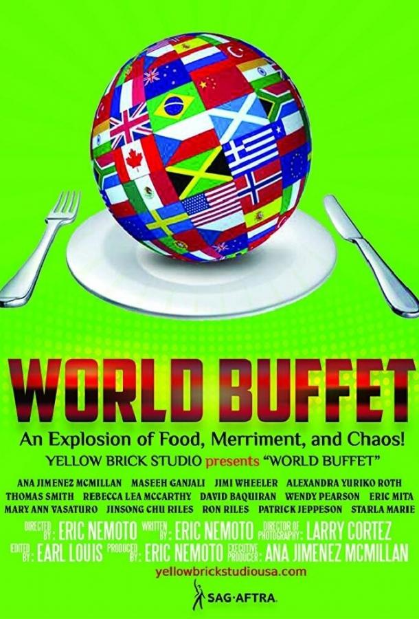 World Buffet (2017) 