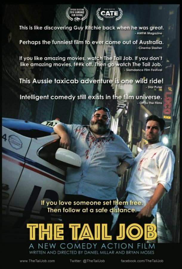 The Tail Job (2015) 