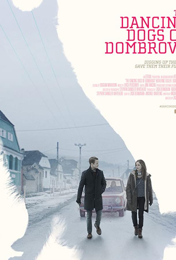 Танцующие собаки из Домбровы (2018) 