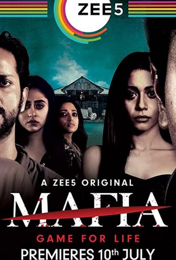 Мафия (2020) 1 сезон 8 серия