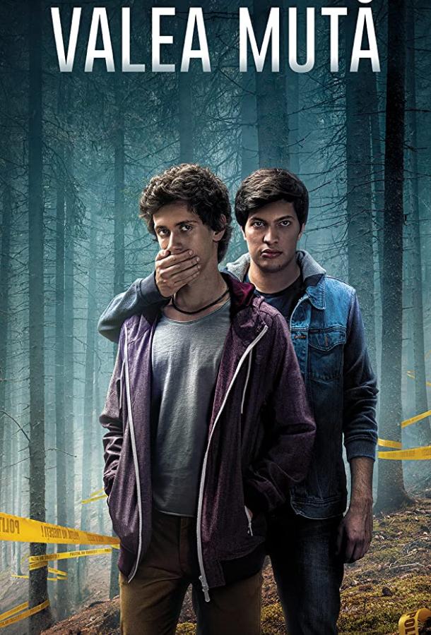 Тихая Долина (2016) 1 сезон 4 серия