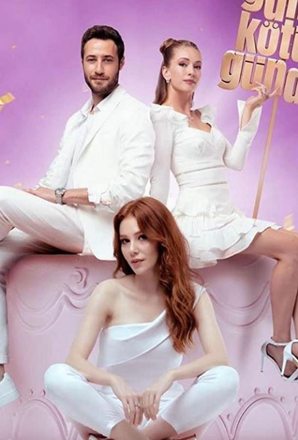 И в печали и в радости (2020) 1 сезон 19 серия
