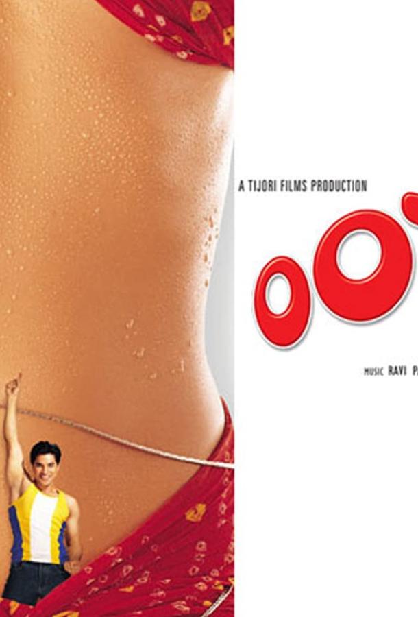 Порочная связь (2003) 