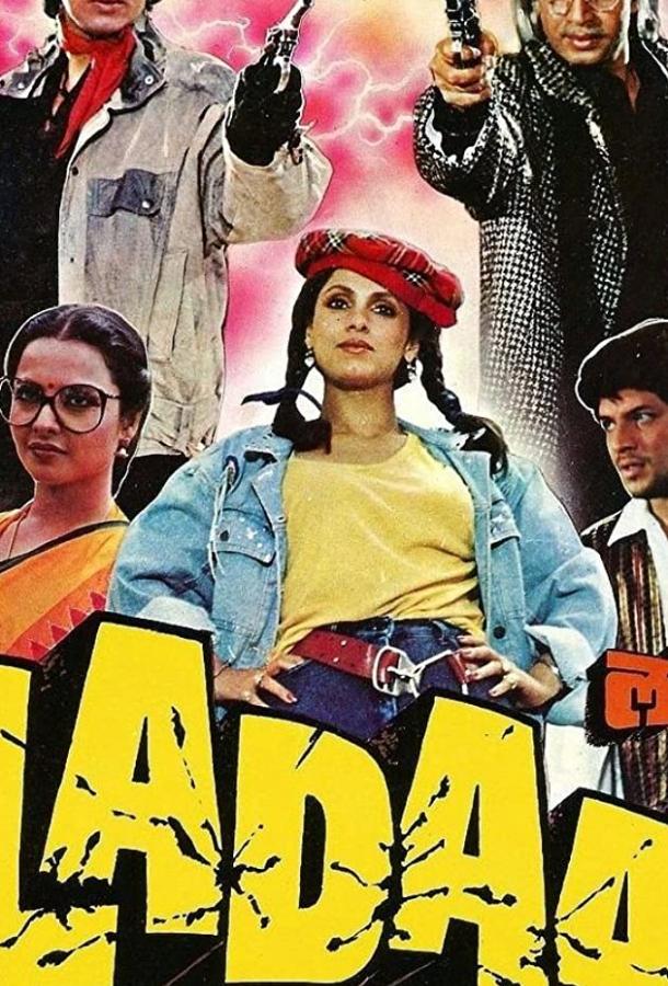 Битва (1989) 