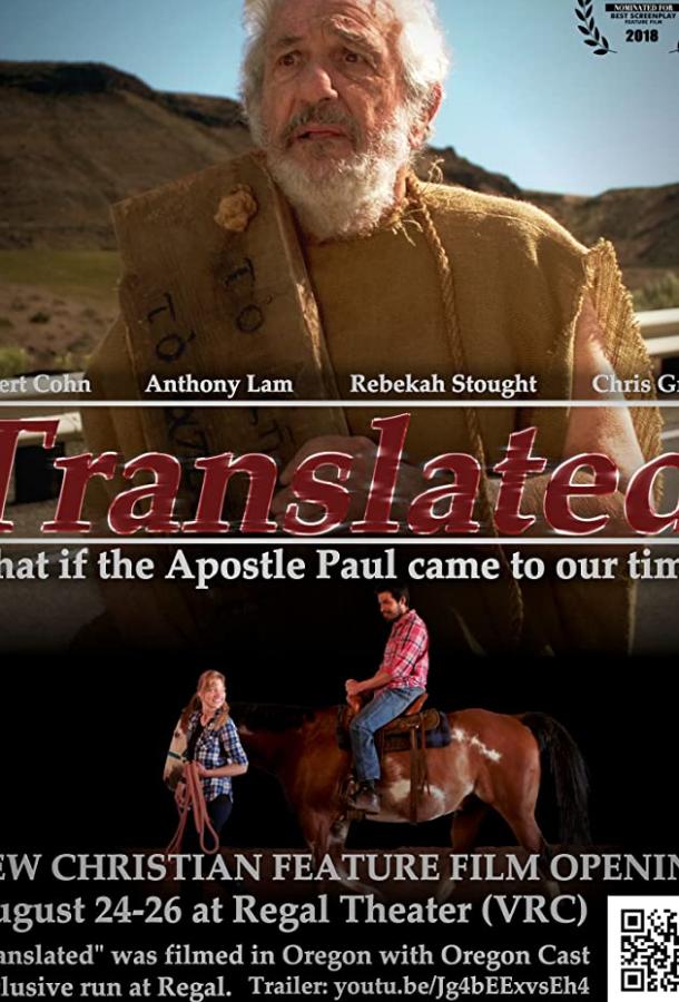 Translated (2018) 