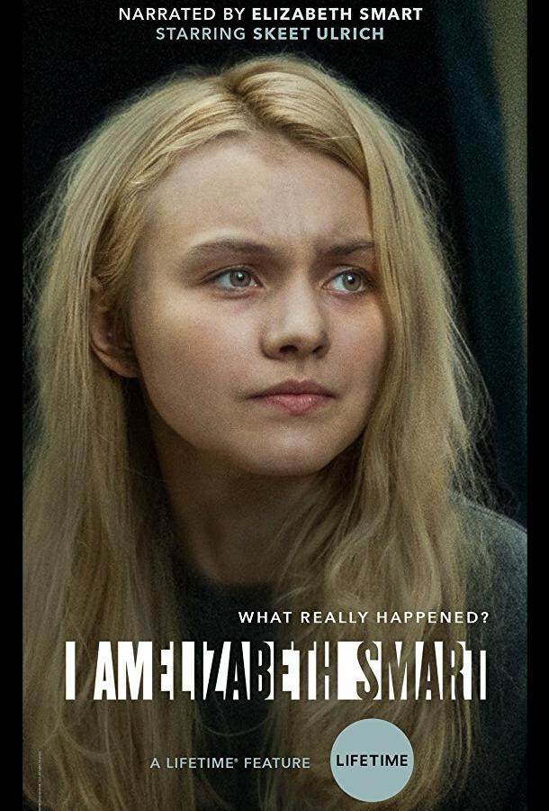 Я — Элизабет Смарт (2017) 