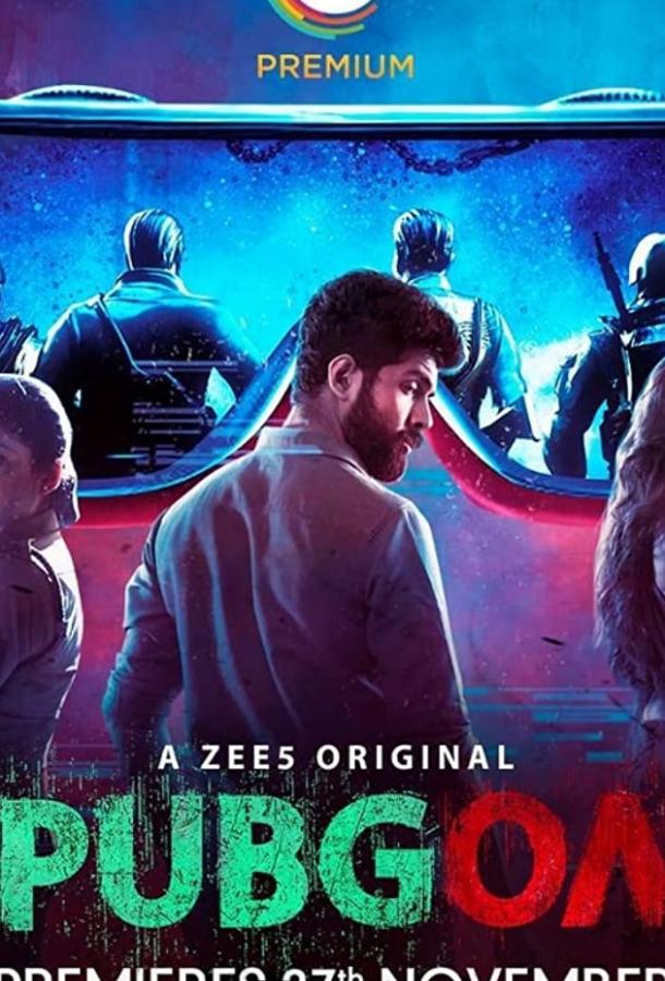 Паб на Гоа (2020) 1 сезон 8 серия