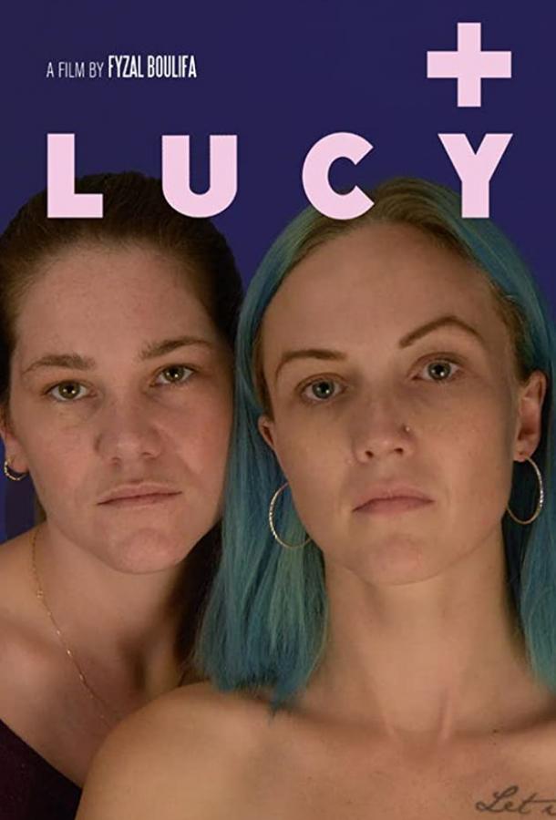 Линн и Люси (2019) 