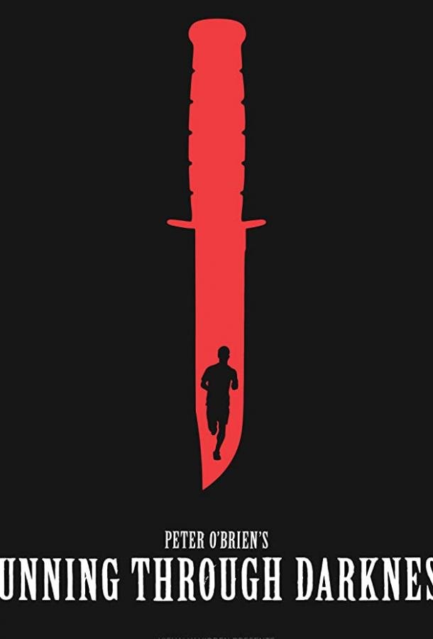 Бег в темноте (2018) 