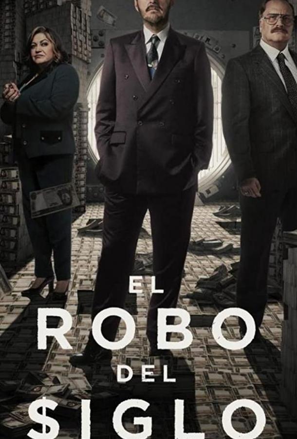 Ограбление века в Колумбии (2020) 1 сезон 6 серия